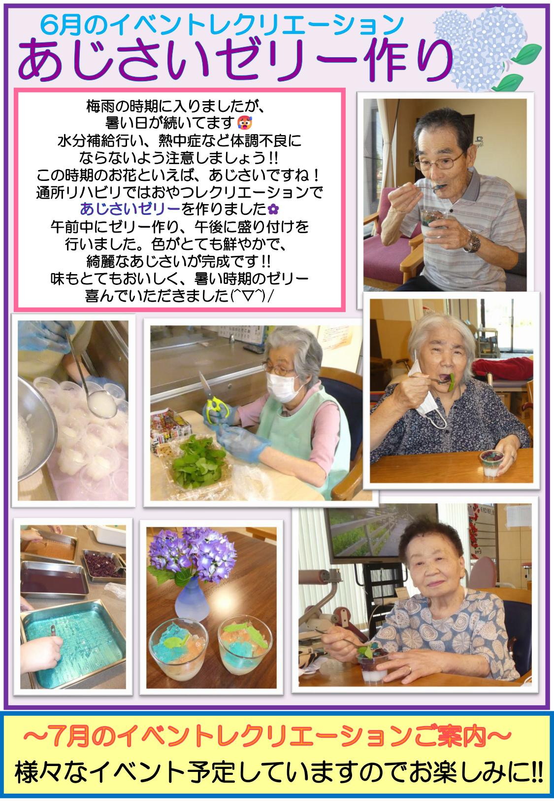 チラシ20240929-2
